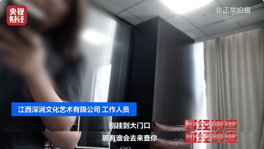 财经调查丨“假证书 真圈钱”！已致多名儿童伤残！