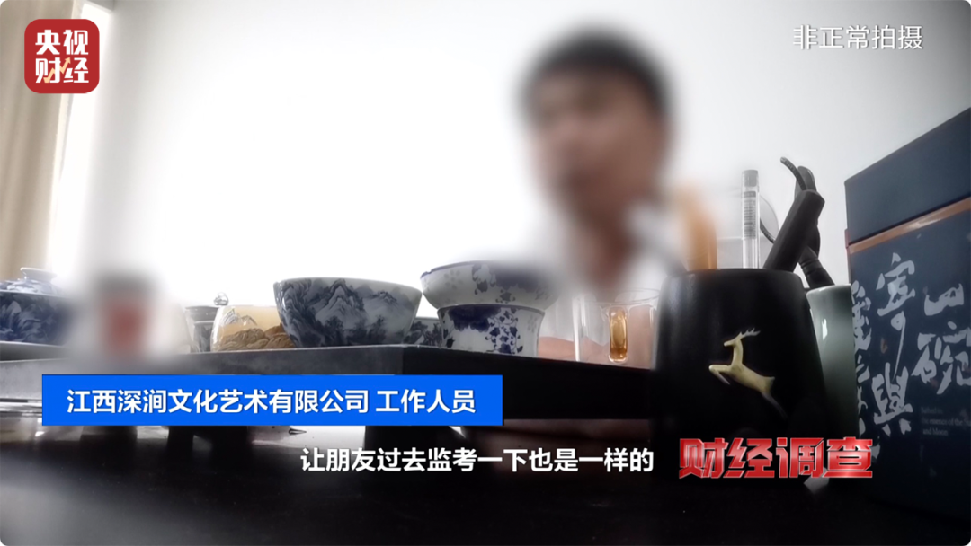 财经调查丨“假证书 真圈钱”！已致多名儿童伤残！