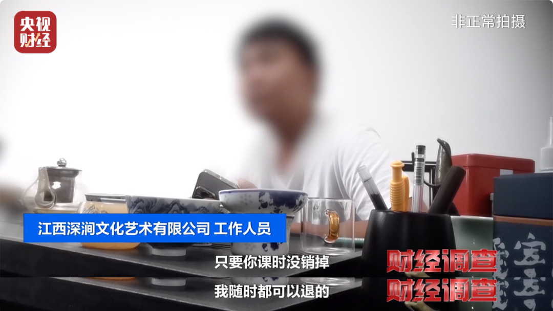 财经调查丨“假证书 真圈钱”！已致多名儿童伤残！