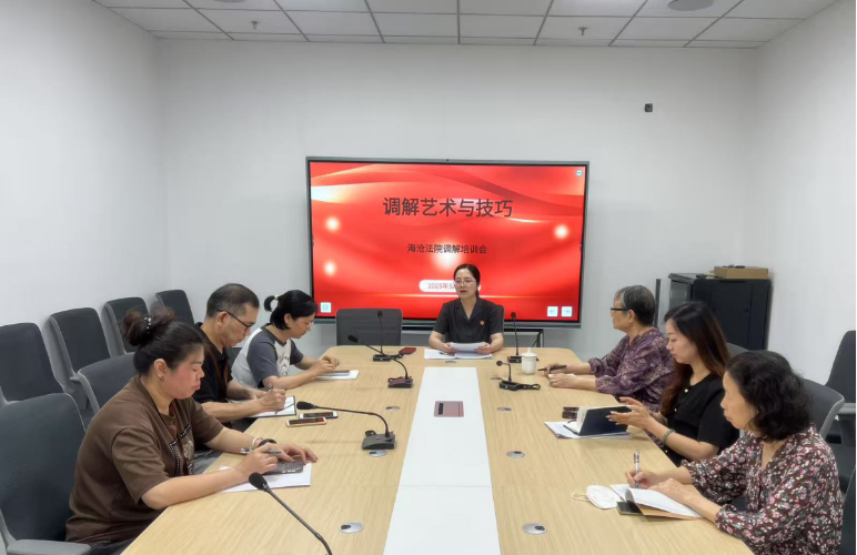 综治协奏曲，海法好声音 | 在综治中心规范化建设中彰显法院作为