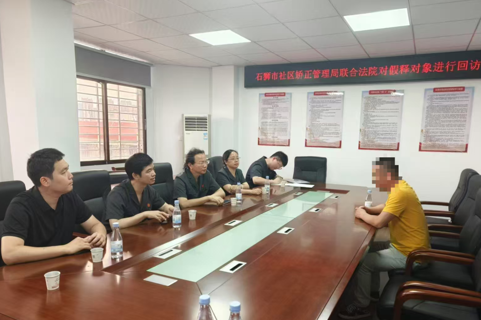 “假释不是终点，而是新生的起点”