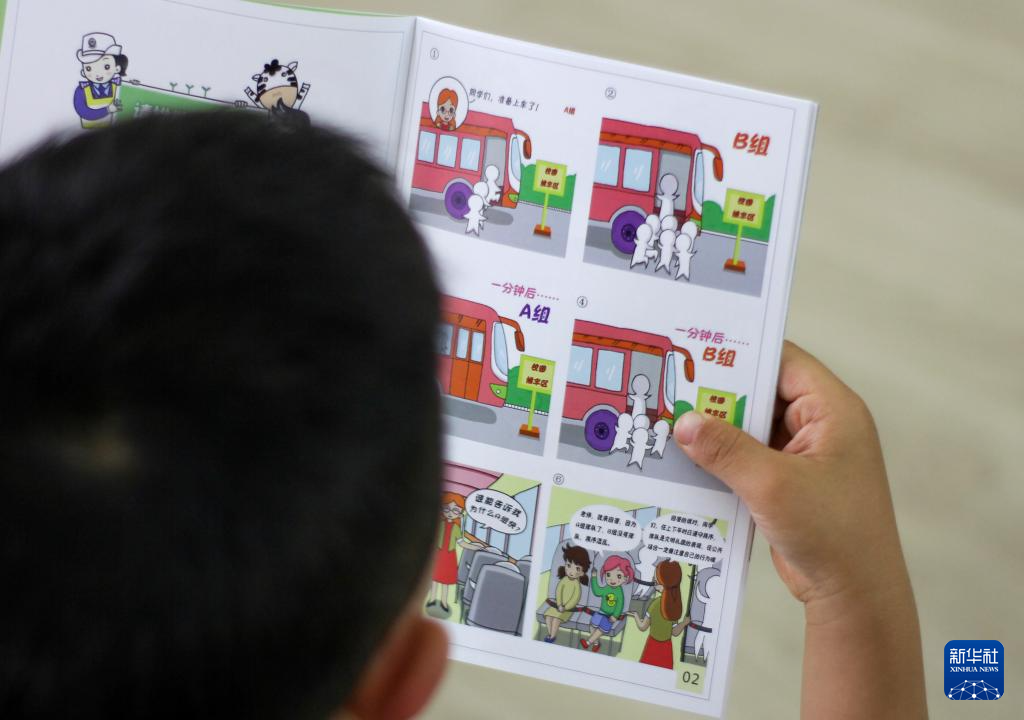 乌鲁木齐：学习防范知识 安全度过暑假