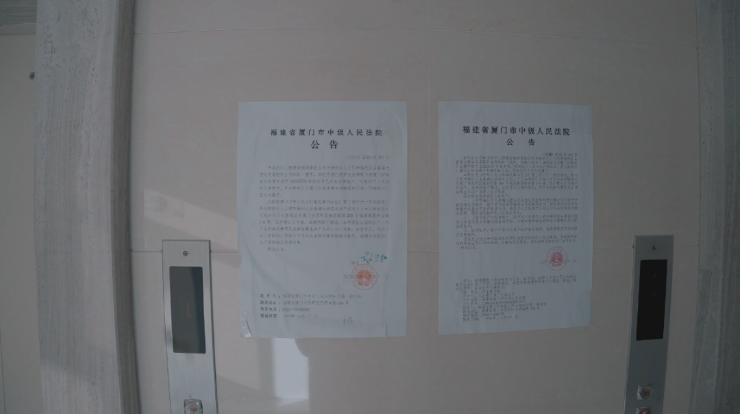 凌晨五点“破晓行动”→厦门中院强制腾退近万平方米酒店
