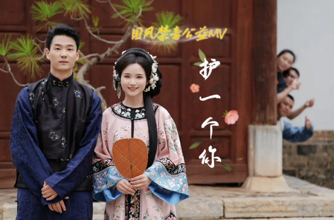 打造“国风+法治+音乐”特色普法品牌，实现正能量和大流量的双向奔赴