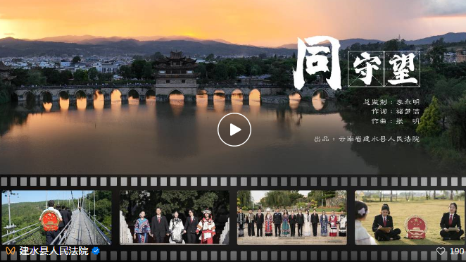 打造“国风+法治+音乐”特色普法品牌，实现正能量和大流量的双向奔赴