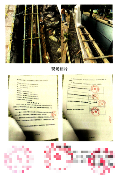 办案札记 | 简案不简，司法护航校园公共安全