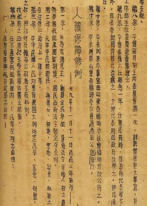 特刊 | 让历史告诉未来【中流砥柱篇】之为民初心