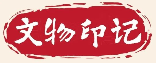 特刊 | 让历史告诉未来【中流砥柱篇】之为民初心