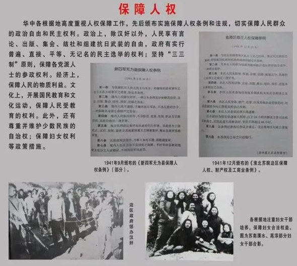 特刊 | 让历史告诉未来【中流砥柱篇】之为民初心