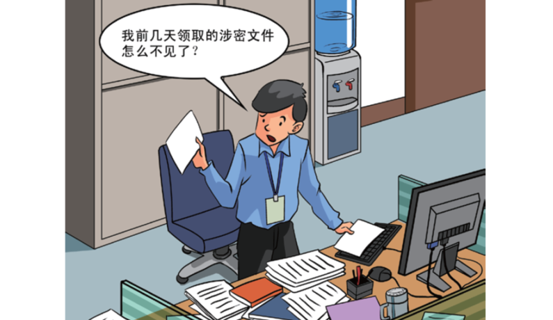 你的这几个“顺手”可能在无意间泄密！如何防范？