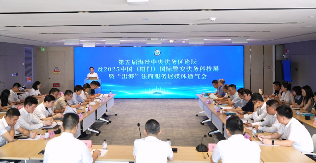 中央、省、市媒体齐聚这场通气会，多项创新成果亮相