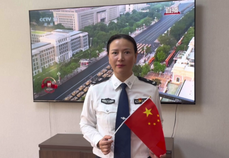 武汉市司法局系统干警职工观看纪念中国人民抗日战争暨世界反法西斯战争胜利80周年大会