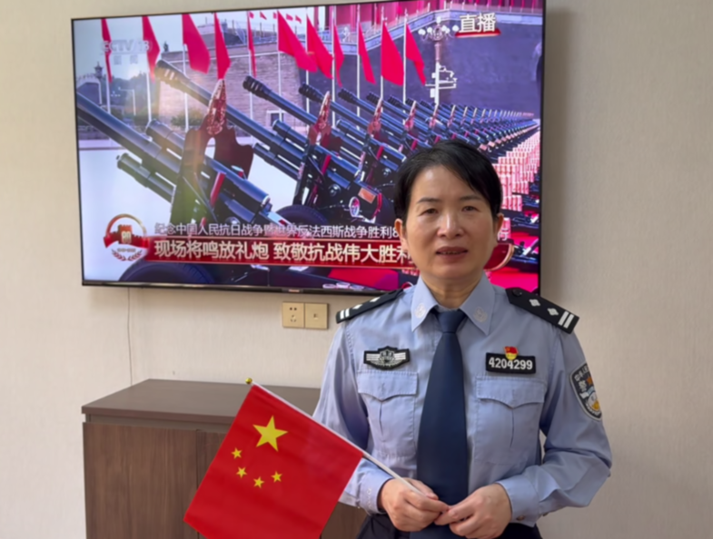 武汉市司法局系统干警职工观看纪念中国人民抗日战争暨世界反法西斯战争胜利80周年大会