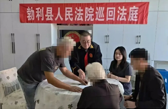 巡回法庭进家门 适老服务解纷争