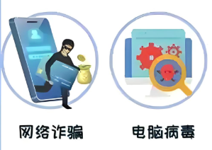 返程开工，安全不松！网警支招做好信息防护、拒绝网络谣言......
