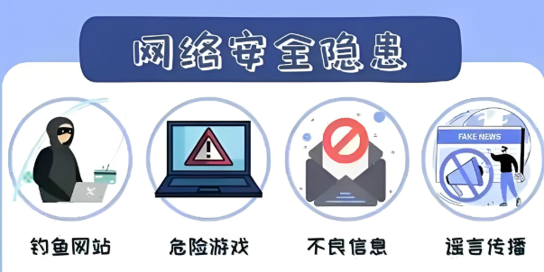 返程开工，安全不松！网警支招做好信息防护、拒绝网络谣言......