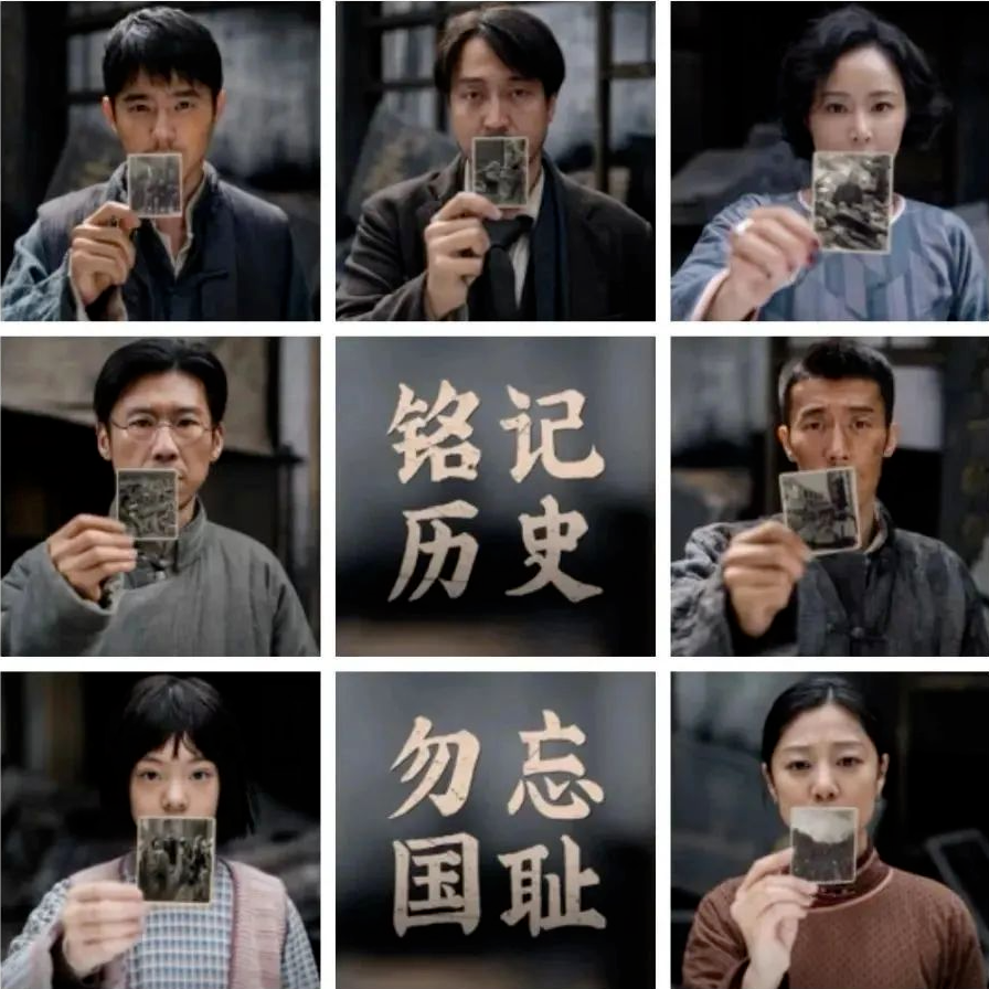 铭记抗战历史，勇担时代使命——宁德中院组织观看《南京照相馆》