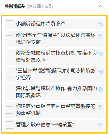 优化环境营商｜@企业家们，厦门法院这10件“关键小事”，邀您共鉴！