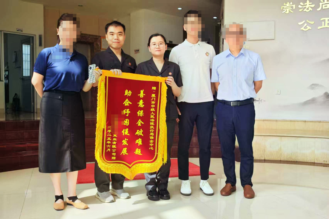 优化环境营商｜@企业家们，厦门法院这10件“关键小事”，邀您共鉴！