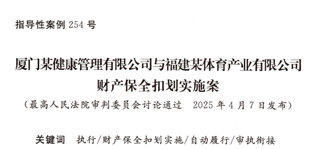 优化环境营商｜@企业家们，厦门法院这10件“关键小事”，邀您共鉴！