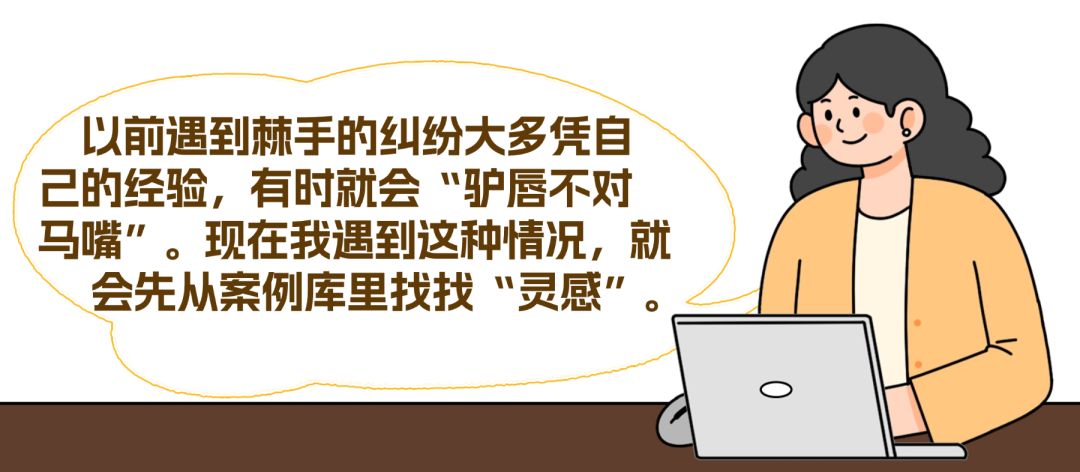 综治新声 | 司法“芯”片解题，输出暖心温度