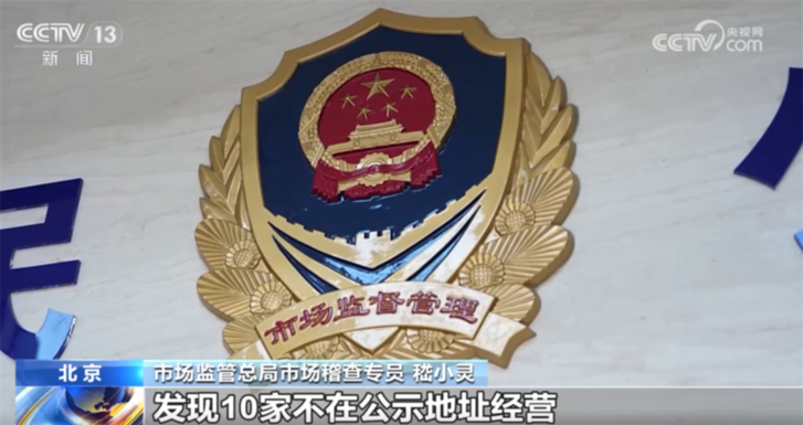 着力破解“幽灵网店”等现实难题 多举措织密电子商务领域知识产权“保护网”