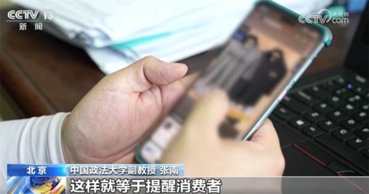 着力破解“幽灵网店”等现实难题 多举措织密电子商务领域知识产权“保护网”