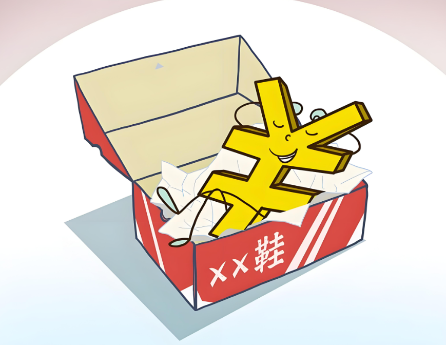 小夏拍案 | “鞋”门了!谁偷了家门口的球鞋? image.png