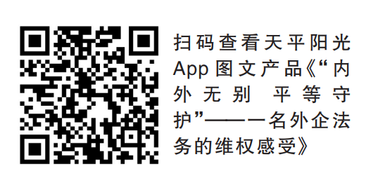 “我们将迎来更好的发展机遇！”