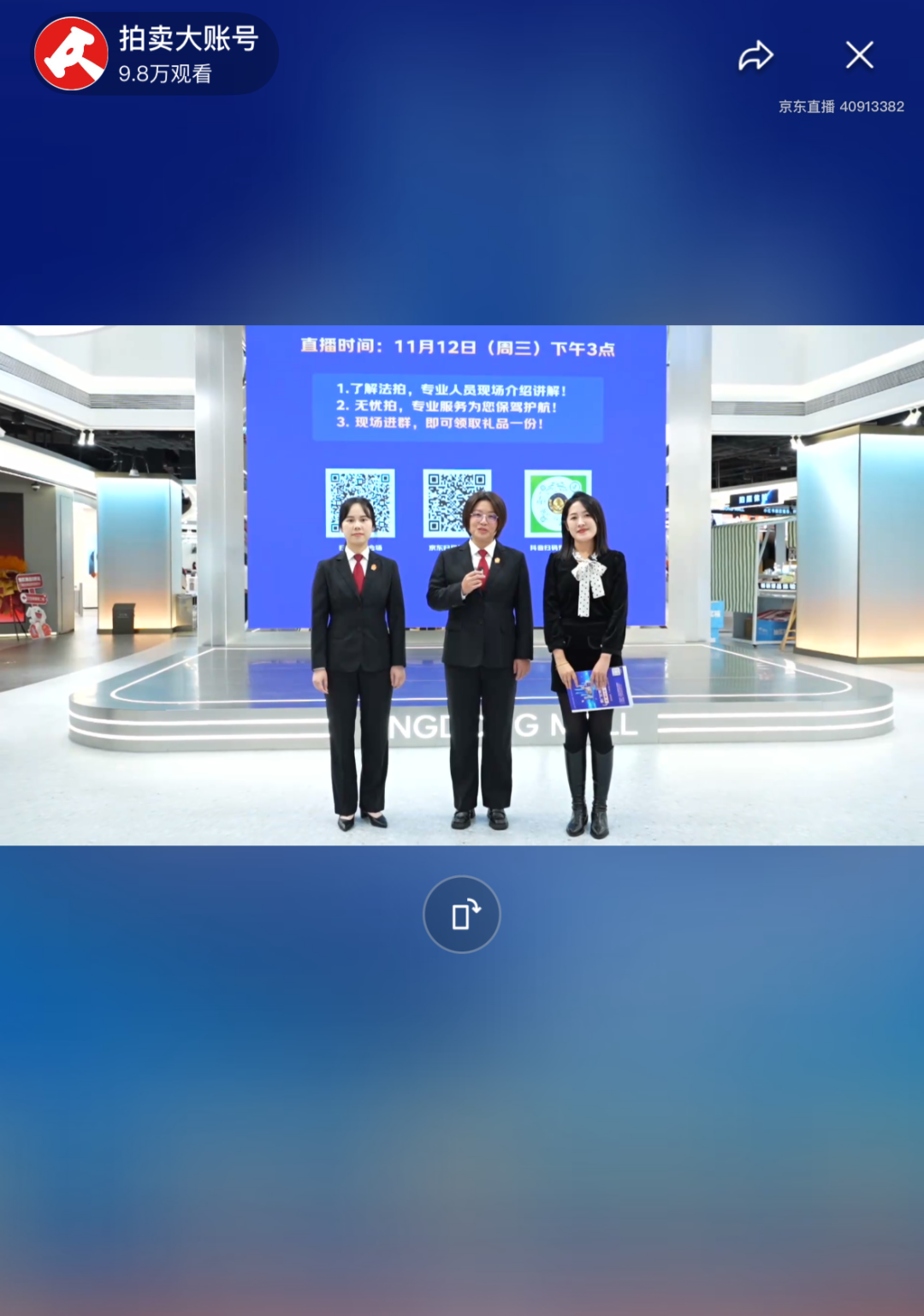 成交2260万余元！“E鹭拍”交出亮眼成绩单