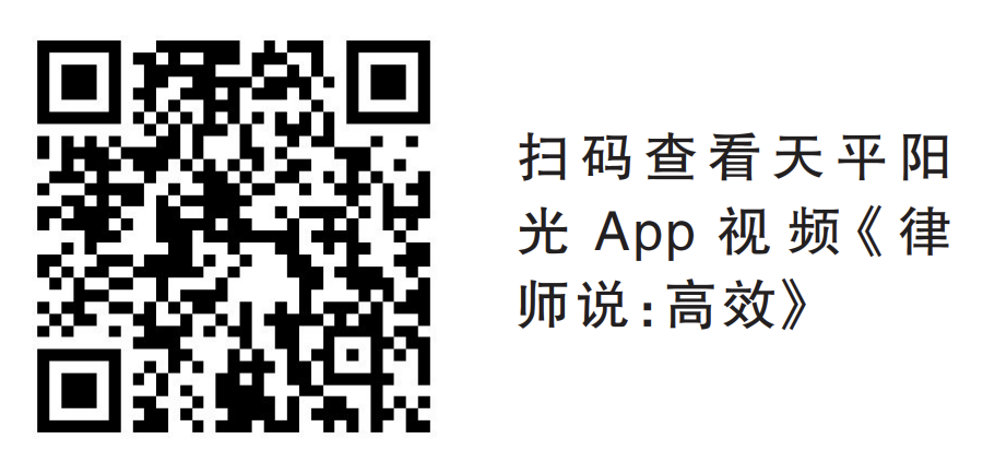 示范文本让案件办理有了“加速度” 示范文本让案件办理有了“加速度”