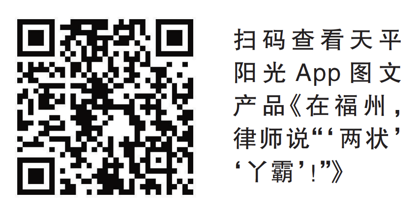 示范文本让案件办理有了“加速度” 示范文本让案件办理有了“加速度”