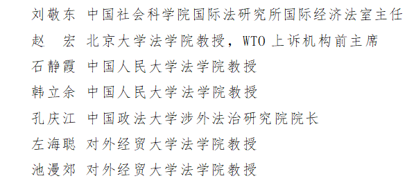 厦门市中级人民法院关于调整厦门国际商事法庭专家委员会的决定 厦门市中级人民法院关于调整厦门国际商事法庭专家委员会的决定