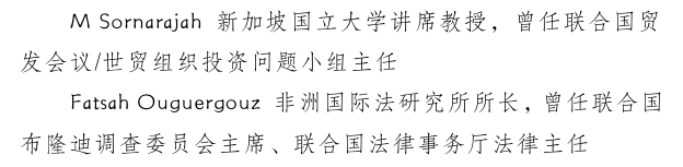 厦门市中级人民法院关于调整厦门国际商事法庭专家委员会的决定 厦门市中级人民法院关于调整厦门国际商事法庭专家委员会的决定