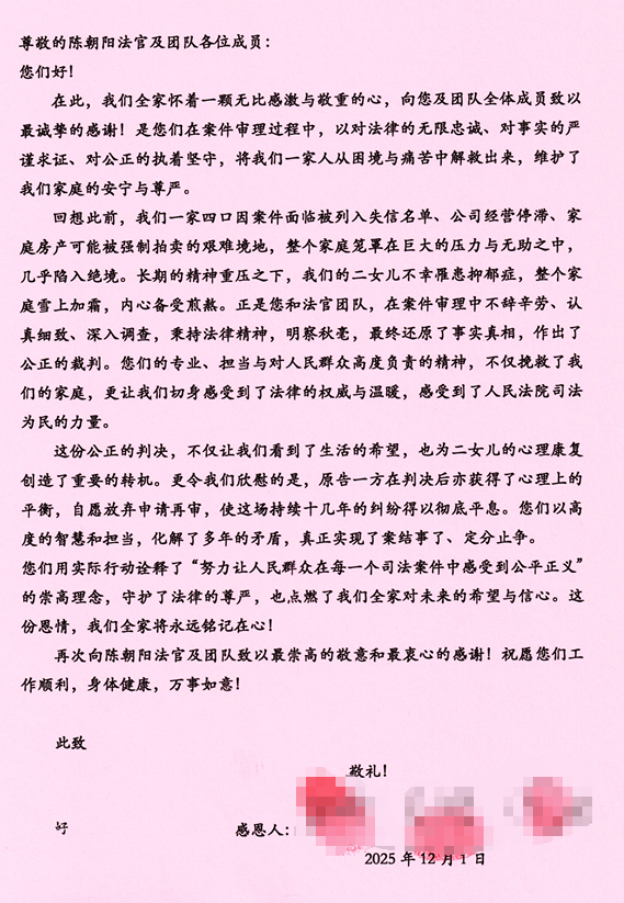 办案札记 | 追问缺失的“它”，厦门中院剥开房屋租赁连环案的“千层茧”