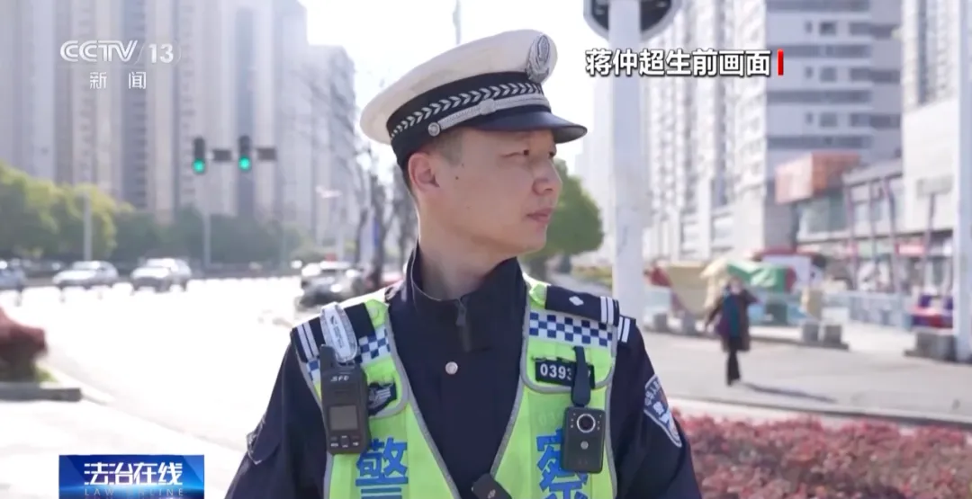 警号“039357”永久封存!他曾以身为盾600米不放手