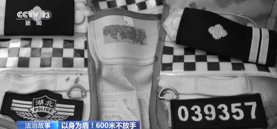 警号“039357”永久封存!他曾以身为盾600米不放手