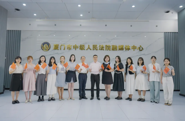 最高法“金法槌奖”等奖项揭晓 厦门法院获多项荣誉 最高法“金法槌奖”等奖项揭晓 厦门法院获多项荣誉