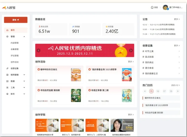 最高法“金法槌奖”等奖项揭晓 厦门法院获多项荣誉 最高法“金法槌奖”等奖项揭晓 厦门法院获多项荣誉