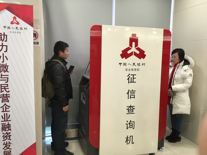 一次性信用修复政策落地,你的信用报告更新了吗?