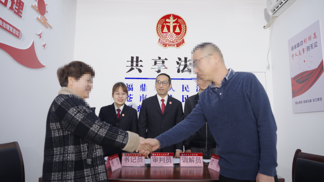 山海无阻 正义直达