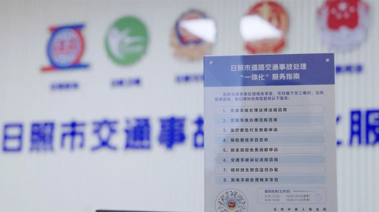 为企业纾困 为百姓解忧 为治理赋能——山东法院府院联动从“破题”到“增效”