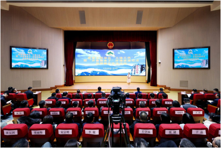 司法护绿行 齐鲁青未了——山东法院以司法之笔绘就绿水青山齐鲁画卷