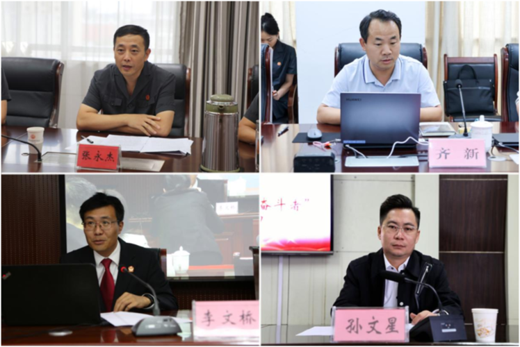 改进司法作风 提升队伍素能——山东法院开展专项行动锻造忠诚干净担当过硬队伍