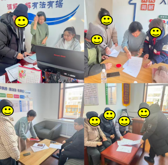 黑龙江省绥芬河市综治中心：全方位服务与高效调解的一天