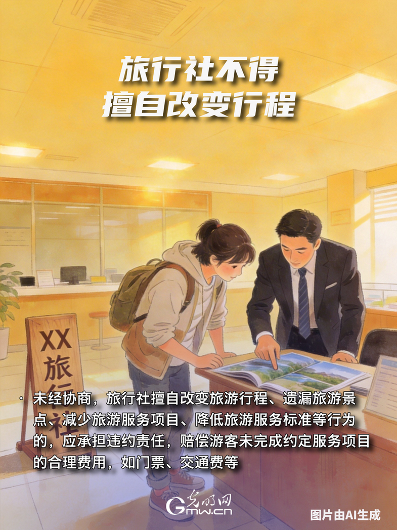 AI海报 | 自动驾驶？强行劝酒？打牌娱乐变赌博？春节团圆这些行为不可有！