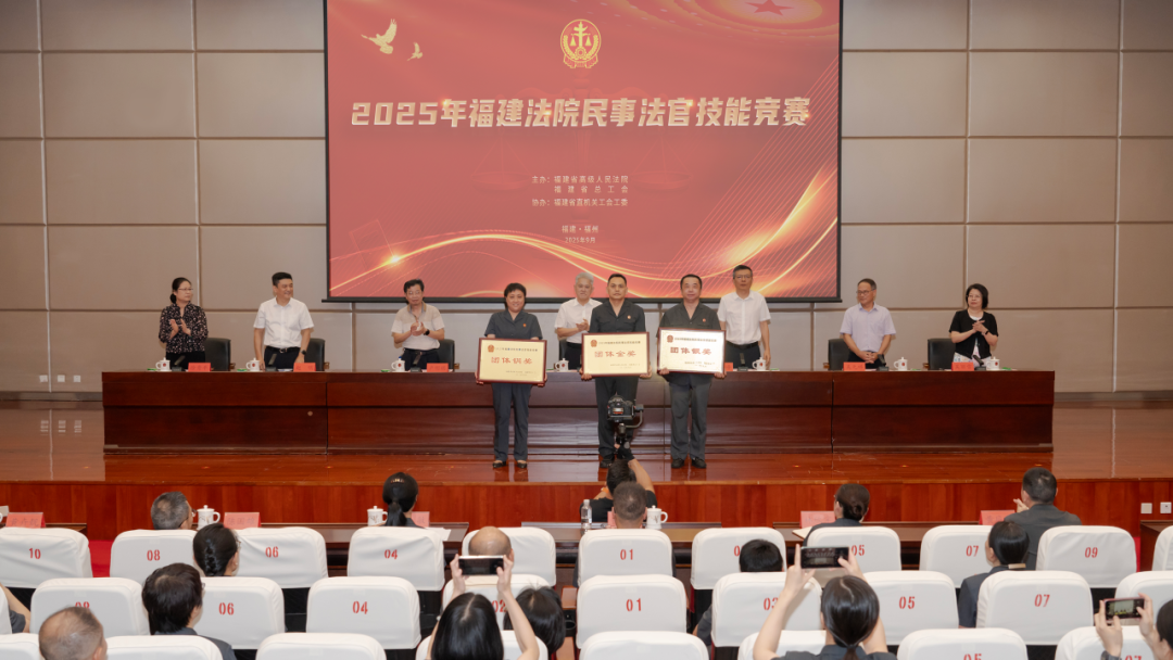 全省第一!厦门法院调研赋能司法新篇