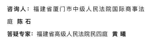 全省第一!厦门法院调研赋能司法新篇