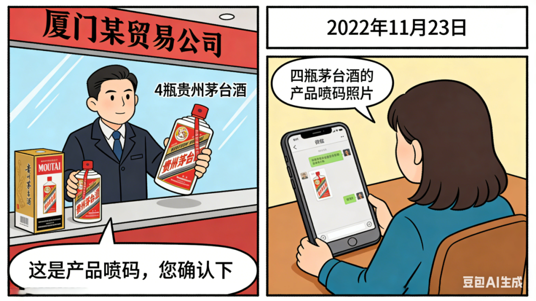 法助315 | 消费“翻车”别急!维权急救包来了~