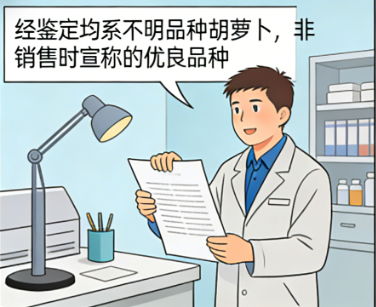 法助315 | 消费“翻车”别急!维权急救包来了~